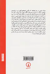 پادشاه